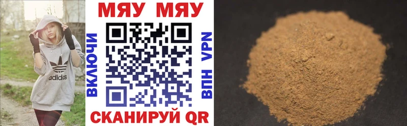 Купить наркотики Трёхгорный Кокаин  Амфетамин  ГАШИШ  Марихуана  MEGA   Меф  Героин 