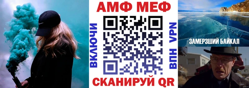 продажа наркотиков  Трёхгорный  АМФЕТАМИН Розовый 