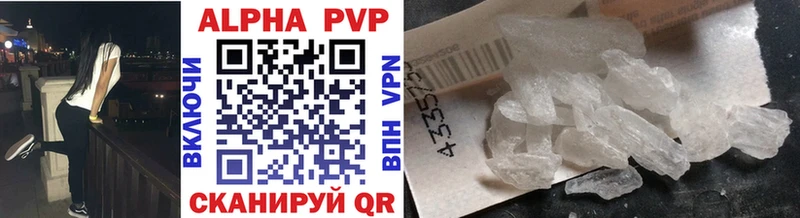 A-PVP СК КРИС  закладка  Трёхгорный 
