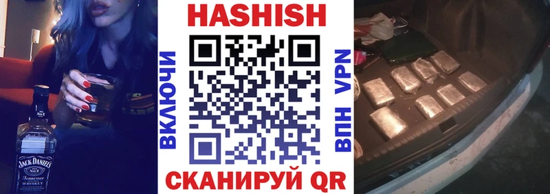 сколько стоит  Трёхгорный  shop какой сайт  Гашиш 40% ТГК 