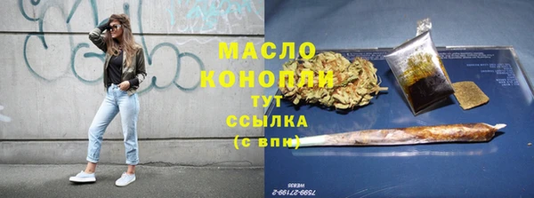 эйфоретик Богородицк