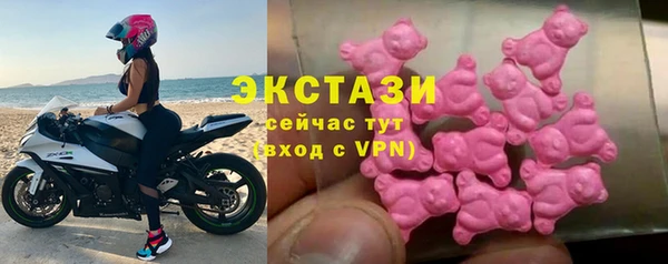 кокаин колумбия Богородск