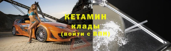 кокаин колумбия Богородск