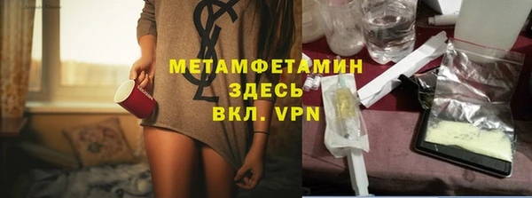 эйфоретик Богородицк
