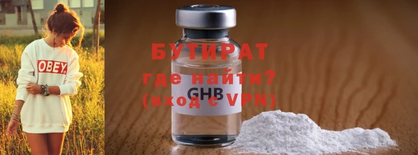 кокаин колумбия Богородск