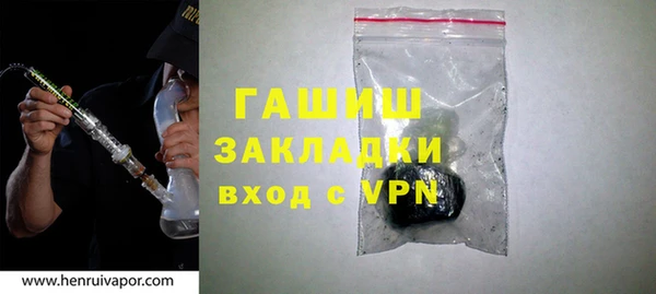 кокаин колумбия Богородск