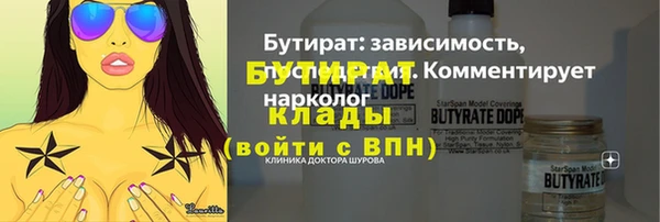 тгк Богданович