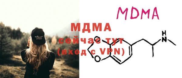 эйфоретик Богородицк
