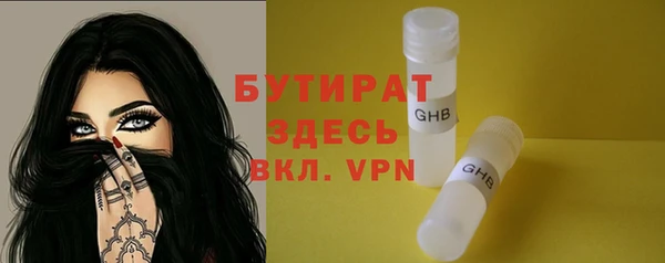 эйфоретик Богородицк