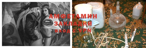 эйфоретик Богородицк