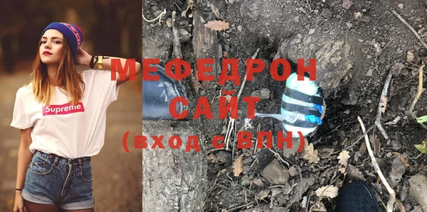 эйфоретик Богородицк