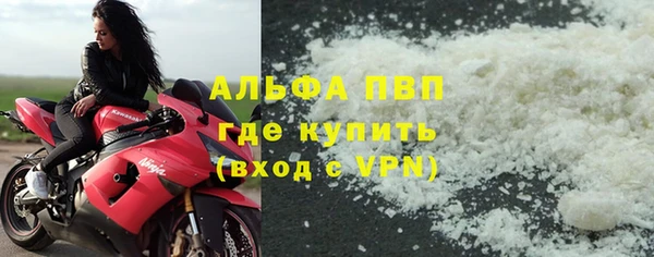 кокаин колумбия Богородск