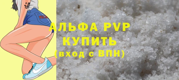 тгк Богданович