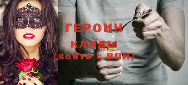 эйфоретик Богородицк