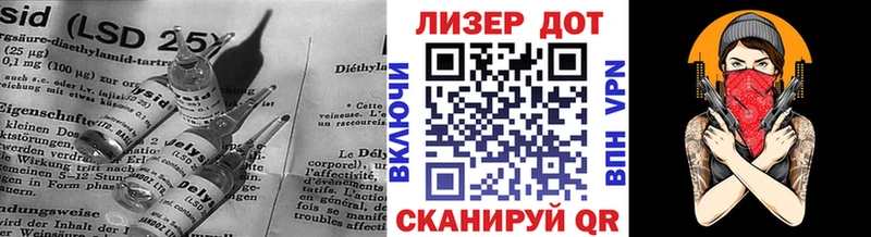 LSD-25 экстази кислота Трёхгорный