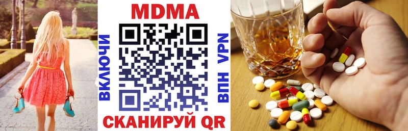 блэк спрут онион Трёхгорный МДМА кристаллы