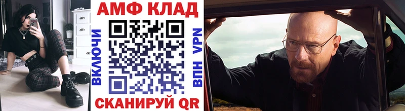 Первитин пудра  магазин продажи   Трёхгорный 