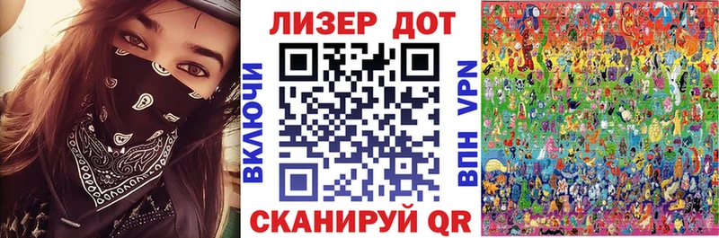 Марки NBOMe 1,8мг Трёхгорный