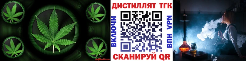 магазин продажи   мега ссылки  Дистиллят ТГК THC oil  Трёхгорный 